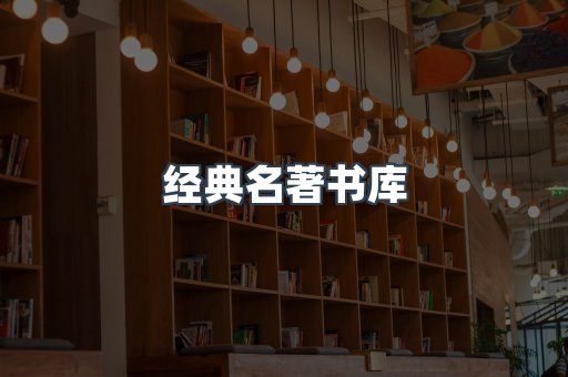 EPUB电子书
