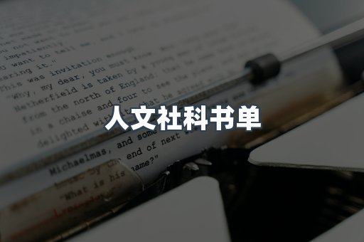 日文电子书系列